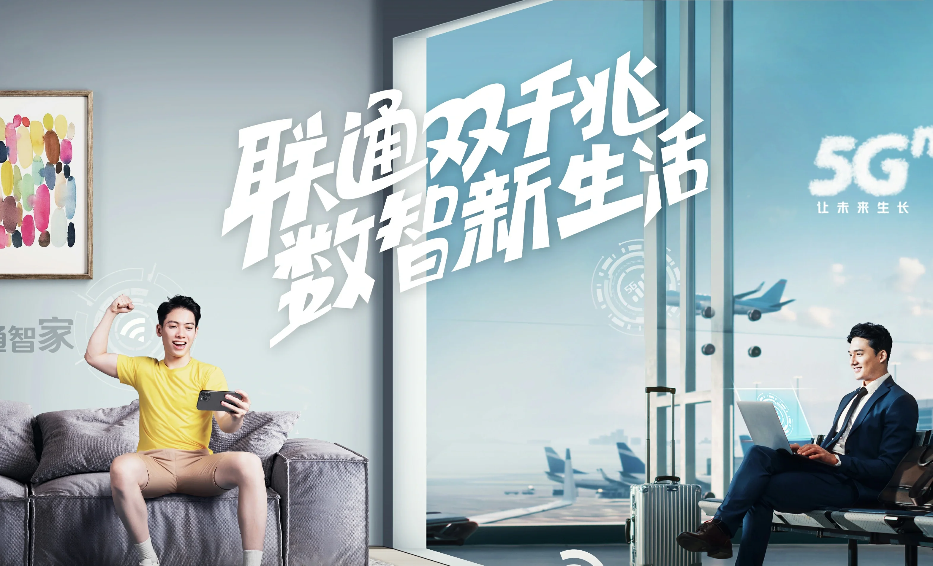 崇信县中国联通